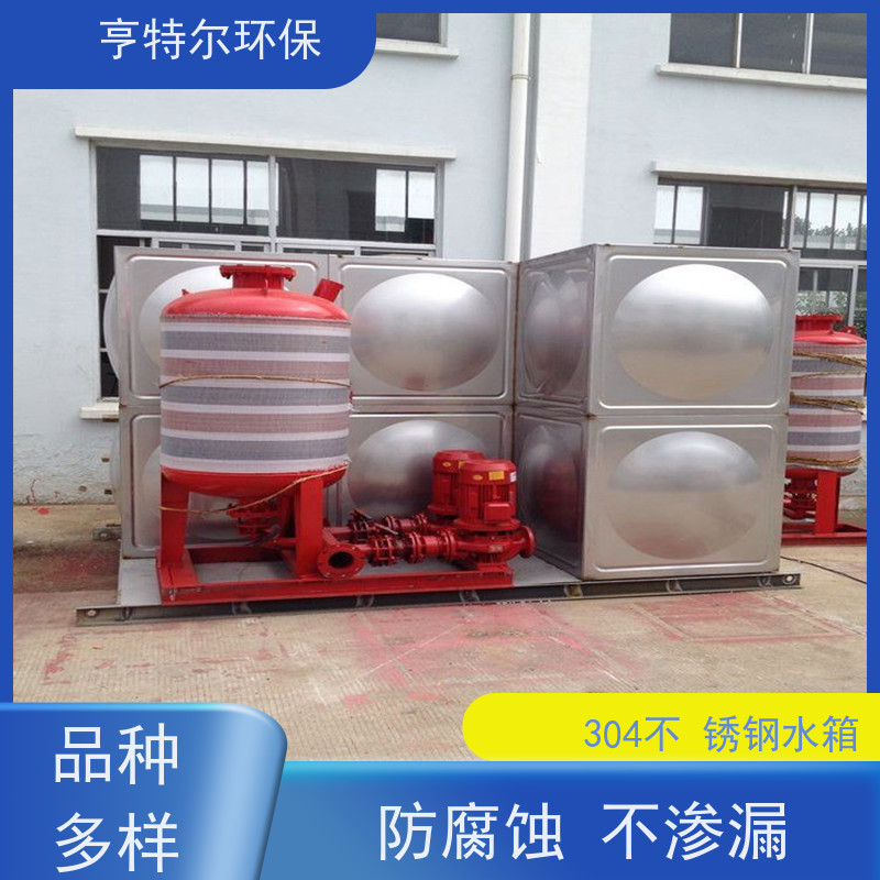 亨特尔环保 生活不锈钢水箱 拼装式 加厚保温 长期供应