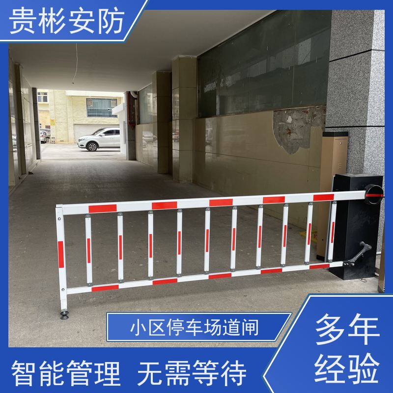 贵彬安防 停车场道闸出入口 车牌识别一体机 性能稳定 供货及时