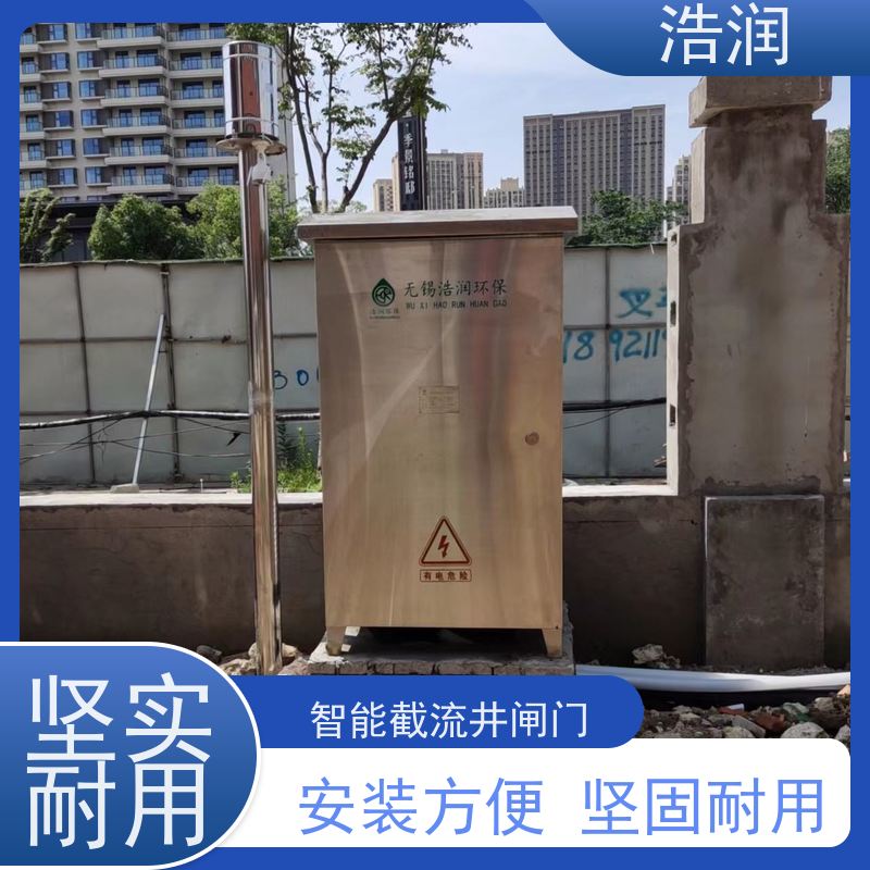 浩润 一体化液动下开式闸门 雨污分流设备 诚信经营
