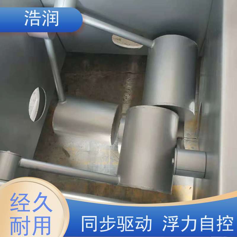 浩润 全国供应 无动力浮筒阀 同步驱动 安装方便