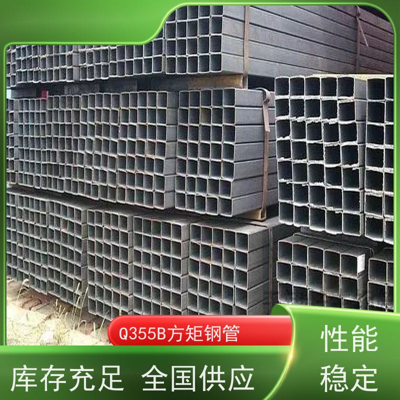 金 华 Q355B方管制造厂家 护栏管方矩管 规格材质全 物流配送 全国供应