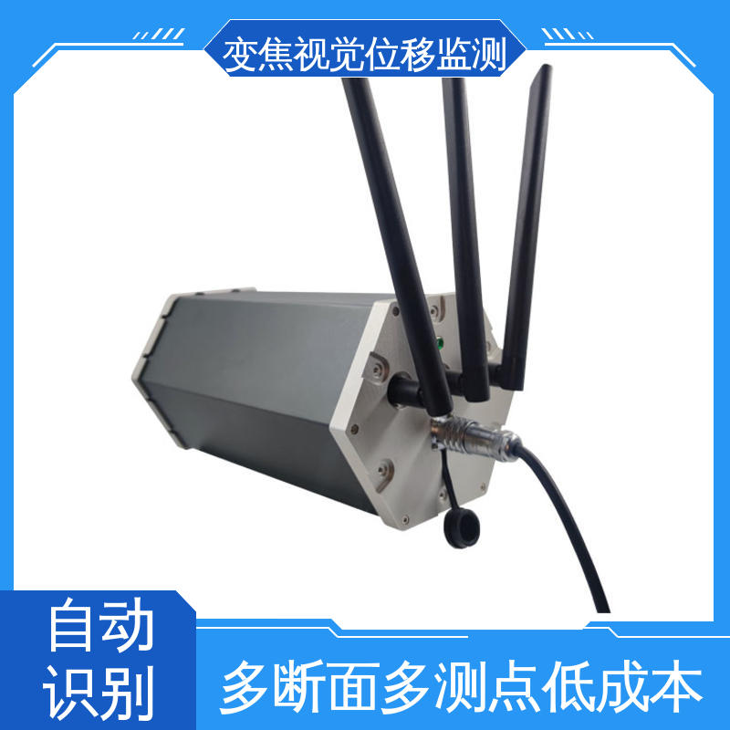 建筑物沉降倾斜 非接触式 多点图像位移测量系统 实时在线监测
