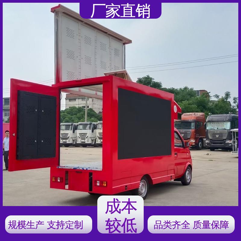 东风柳汽 送车上门 小型舞台车 画面清晰 广告宣传车