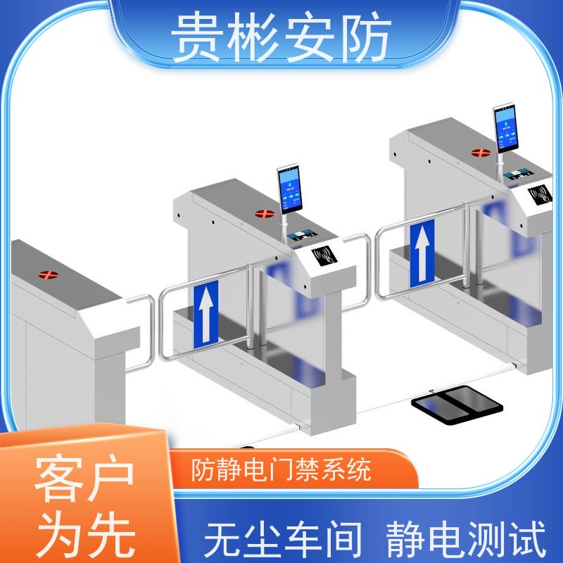 贵彬安防 电子厂车间 esd防静电闸机 单向/双向通行 长期供应