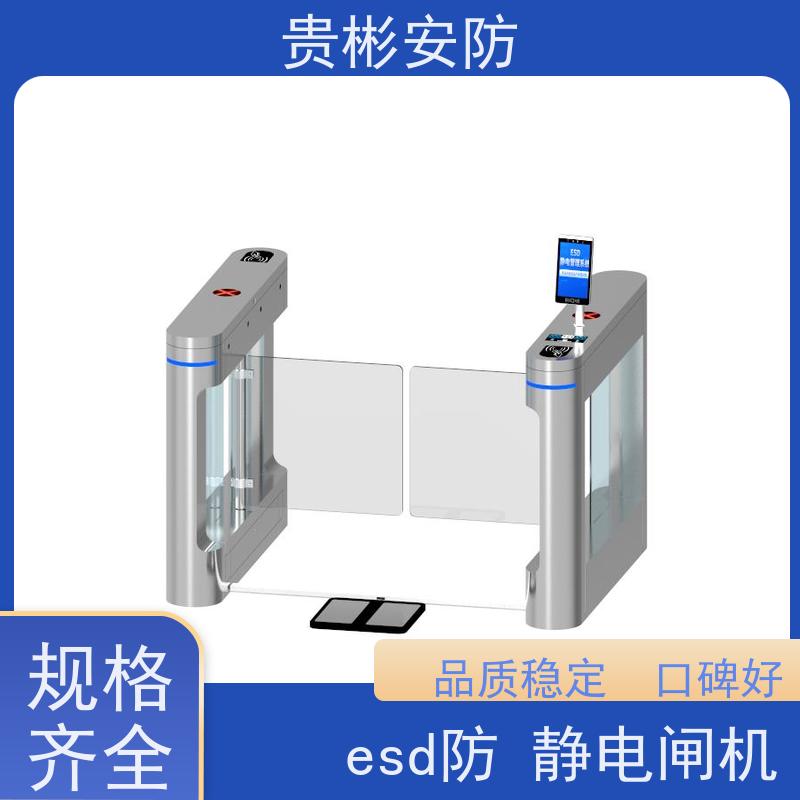 贵彬安防 电子厂车间 静电闸机 运行稳定 应用广泛