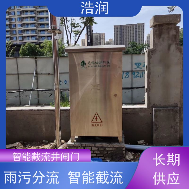 浩润 地埋式液动下开闸门 防腐性强 结构合理 长期供应