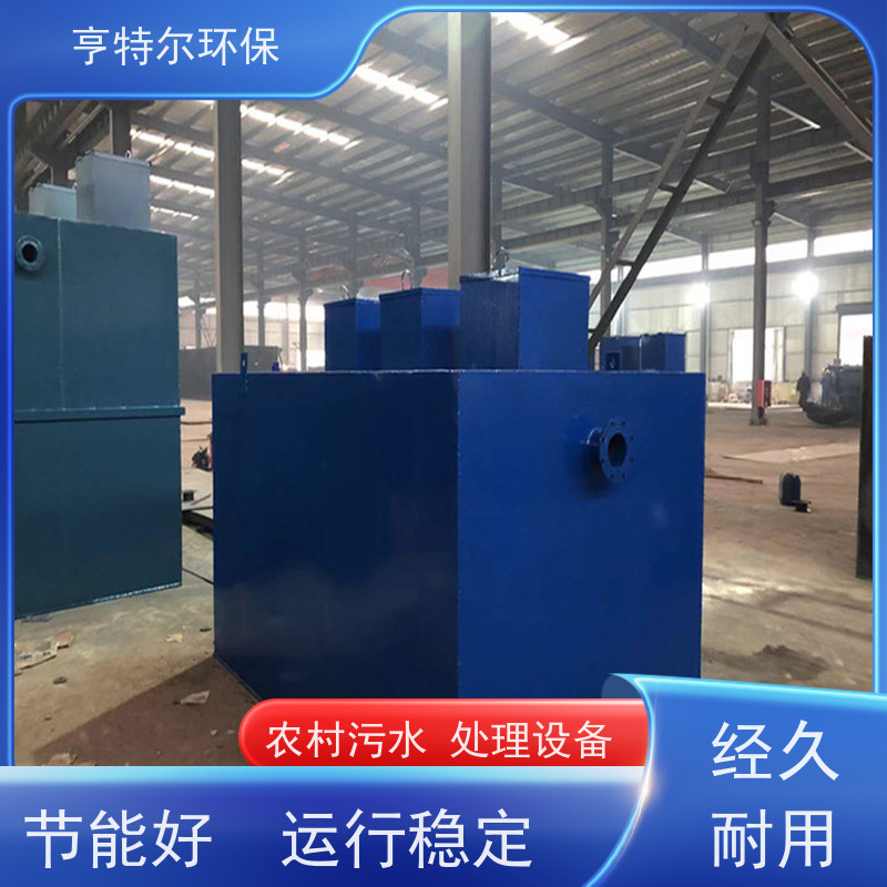 亨特尔环保 污水处理一体化泵站 占地少 操作简单 质量可信