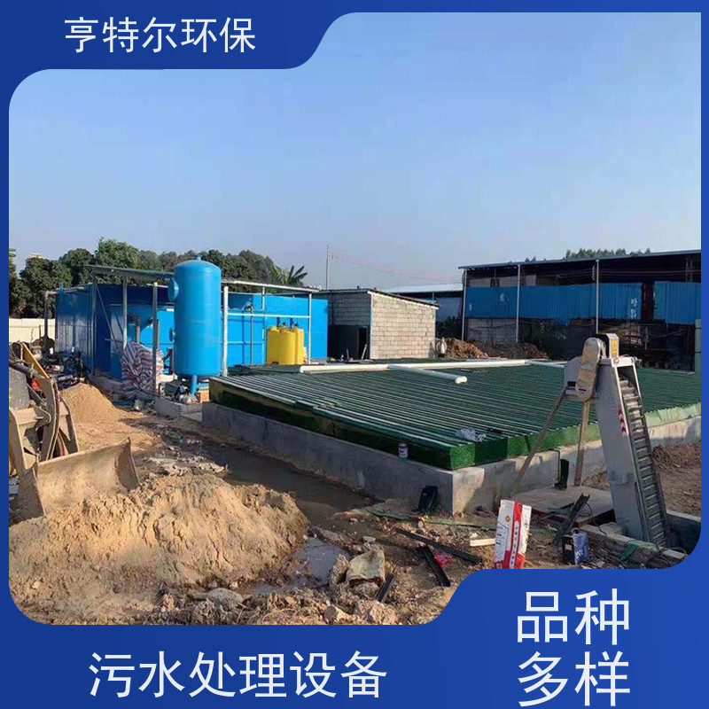 亨特尔环保 30立方 农村污水处理设备 节能好 运行稳定 适用范围广