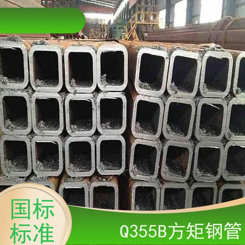 马 鞍山 45#方管厂家 外径16-820mm 机械加工 在线接单 支持定制