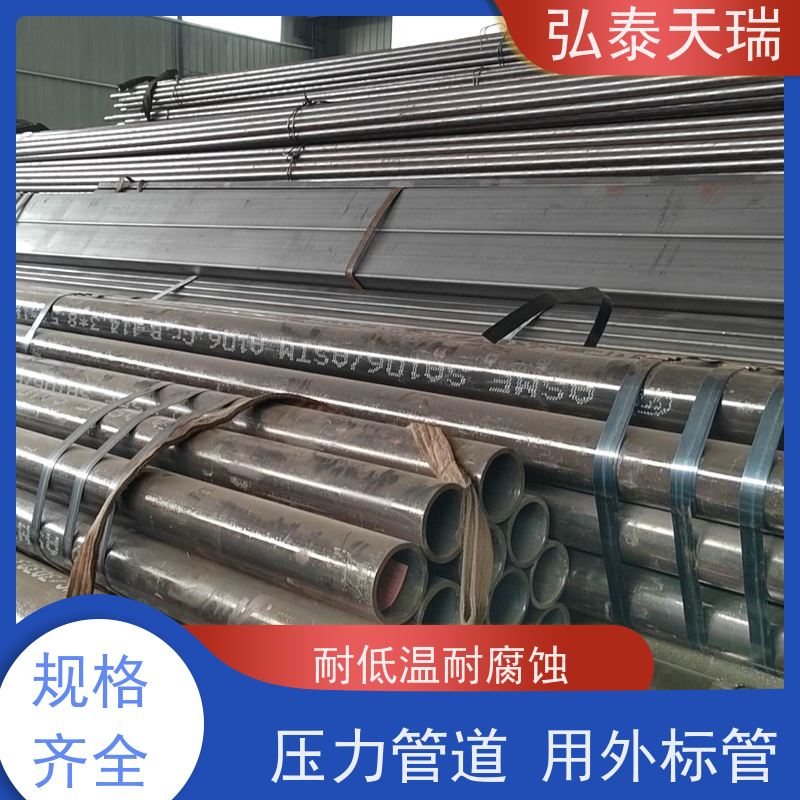  锅炉工业用 NACE ASTM A106 Gr.B无缝钢管 机械结构建筑用 适用广泛