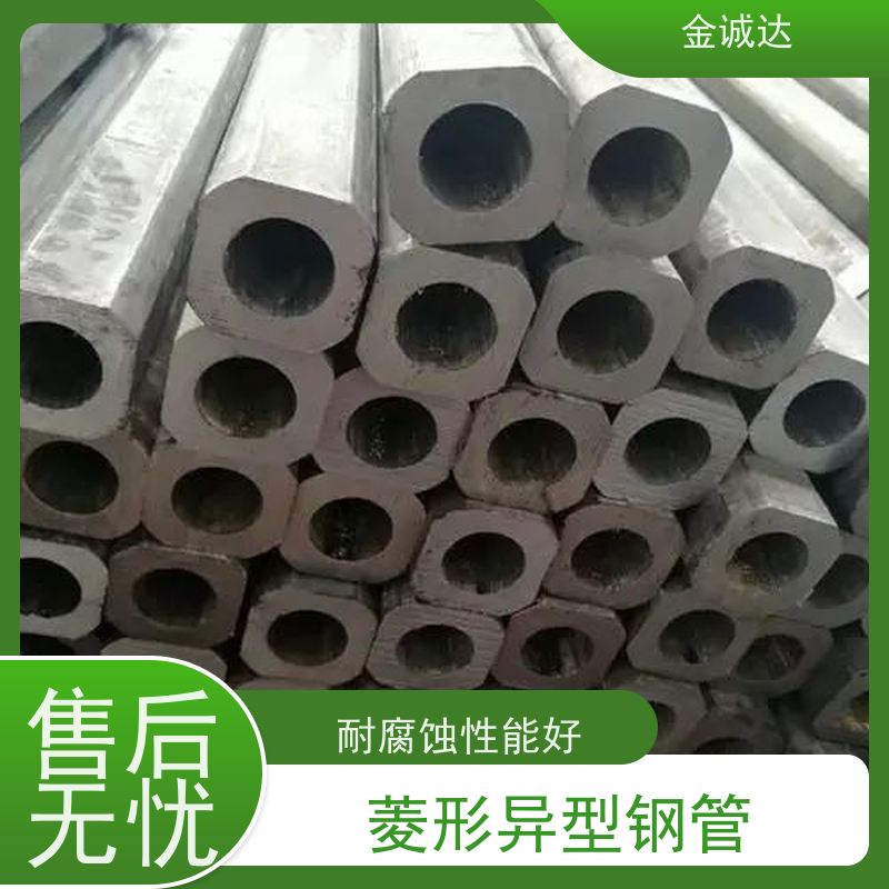 丽 水 双凸形异型钢管 内外光亮 质感度高 按需生产 质量保证