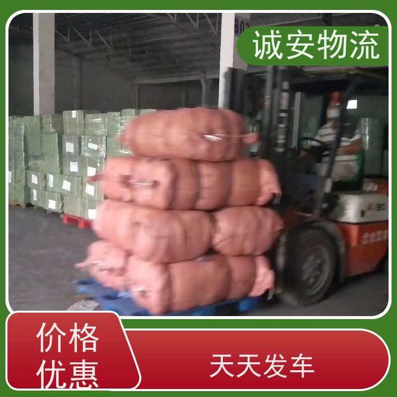 诚安物流40尺自备柜阳江到东莞陆运送货到门随时发车
