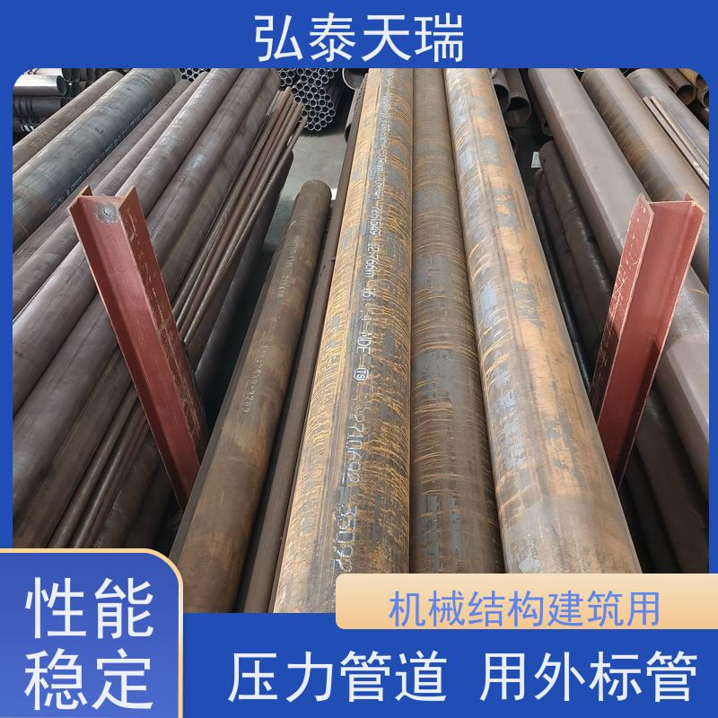  压力管道用外标管 ASME SA106C 无缝钢管 耐腐蚀能力强 适用广泛