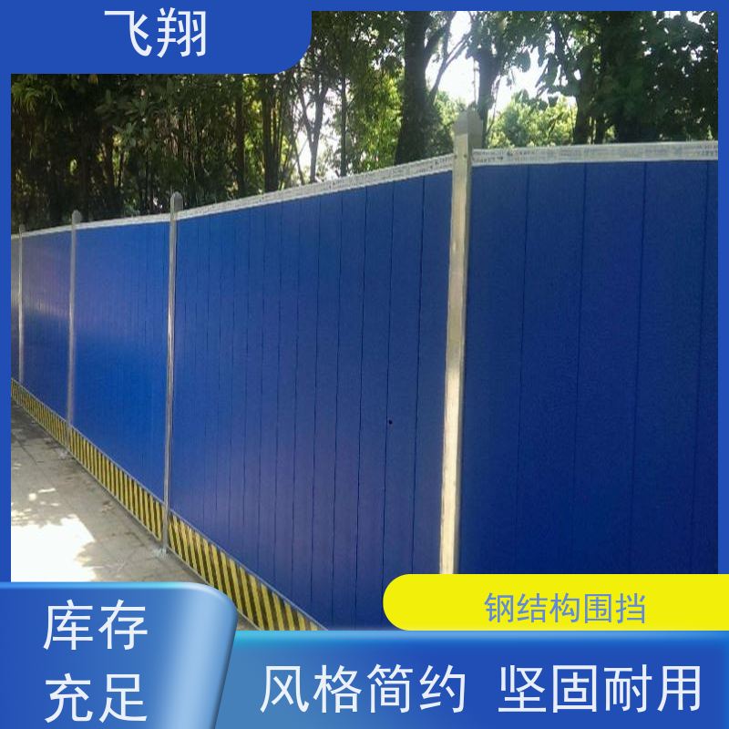 市政围挡租赁 建筑工地临时围挡 道路隔离防护栏出租 性价比高