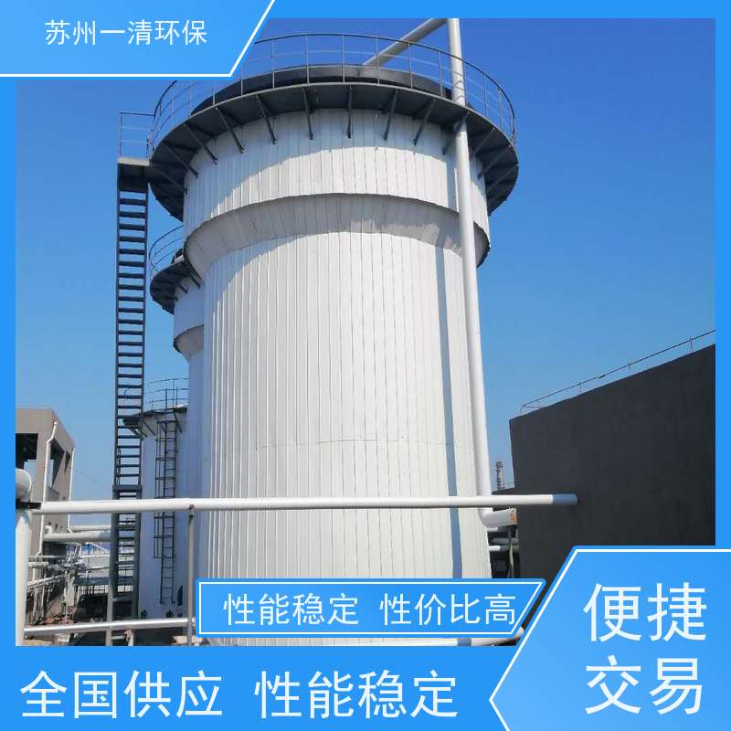 苏 州一清 脱氮厂家 构造形式多样 可安装调试 成熟的服务体系