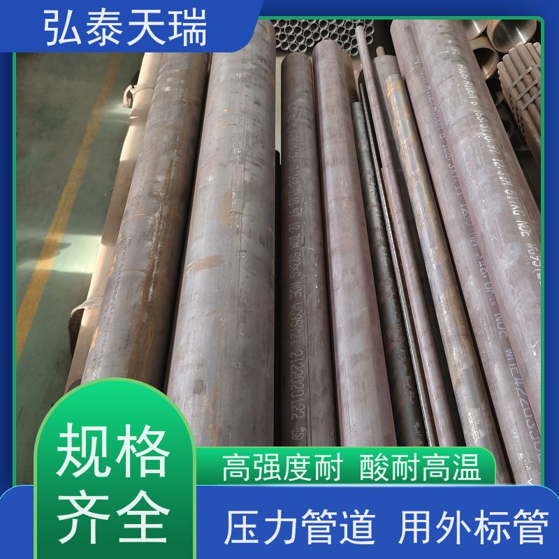  锅炉工业用 NACE ASME SA106B无缝钢管 光滑无锈 供货及时