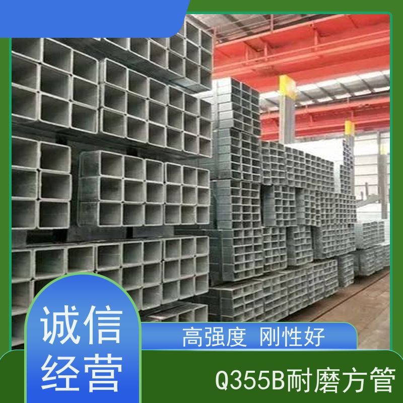 芜 湖 锅炉建造用方矩管 较高的抗弯和抗压强度 全国供应 支持定制