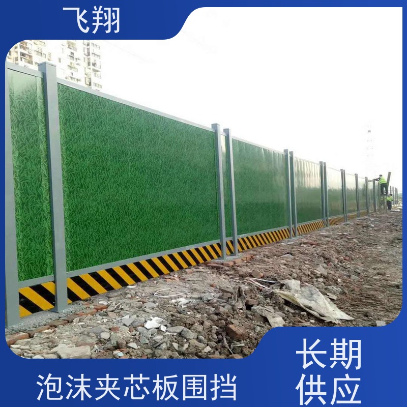 工程施工围挡租赁 市政围挡墙 建筑工地隔离挡板 颜色多样 货源充足