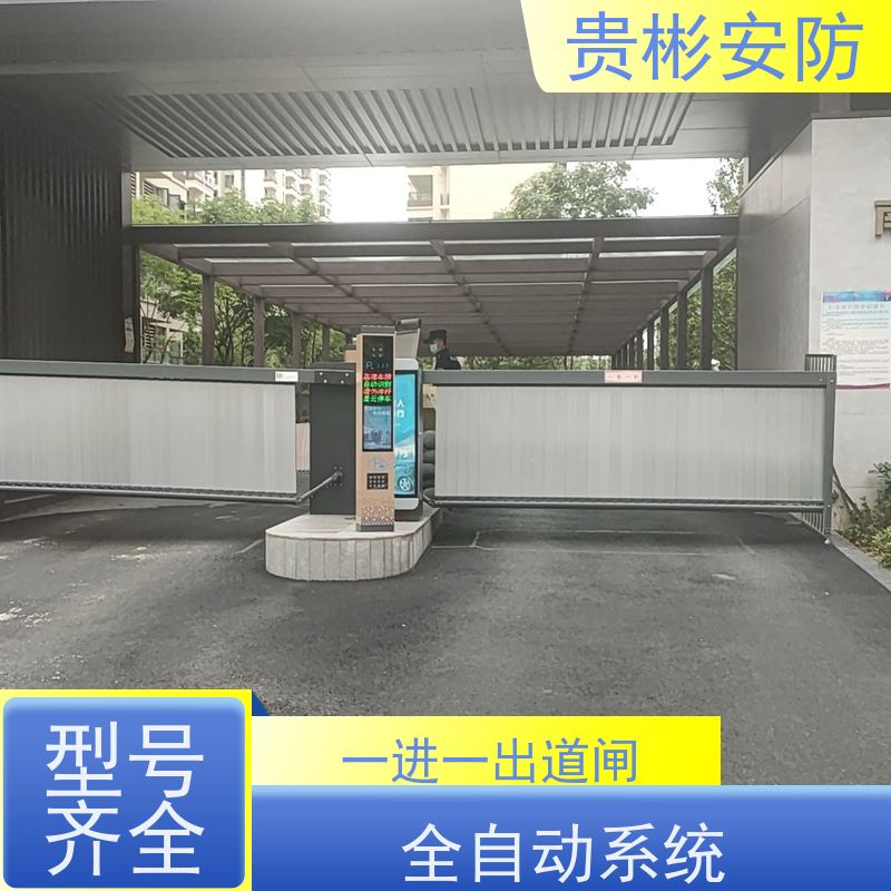 贵彬安防 停车场道闸出入口 车牌识别一体机 坚固耐用 库存充足