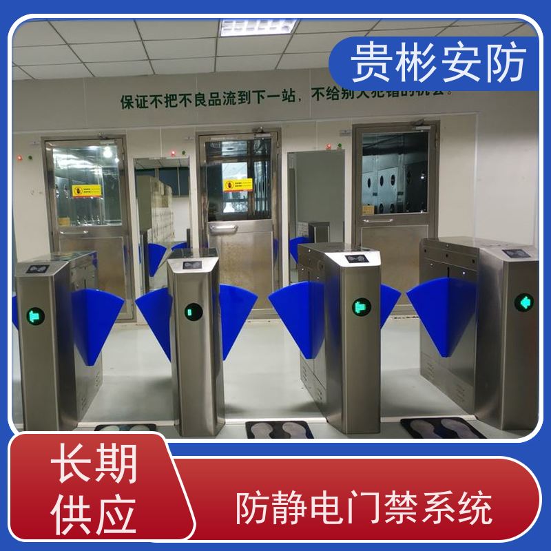 贵彬安防 无尘车间电子厂静电翼闸 品质稳定 口碑好 全国供应