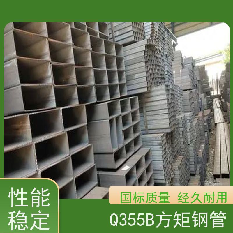 石 家庄 Q355B大口径方管 规格齐全 可零售切割 全国供应 可定制