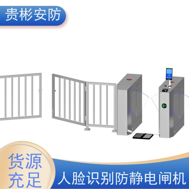 贵彬安防 esd静电测试闸机 运行稳定 支持加工定制