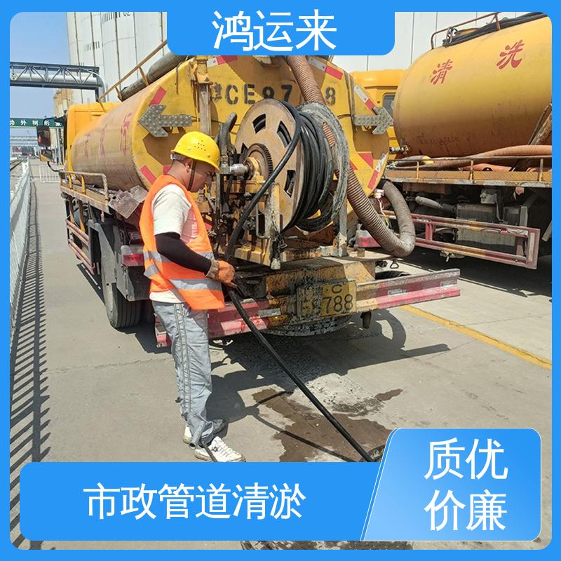 红|桥区 本地公司 清理雨水管道 抽泥浆 潜水封堵 一条龙服务
