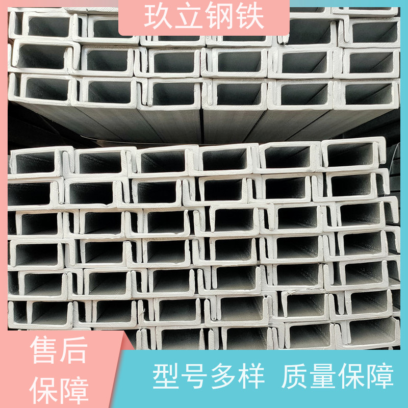 现货批发 Q235B Q345B热镀锌槽钢 工地专用 U型 C型钢国标厂商