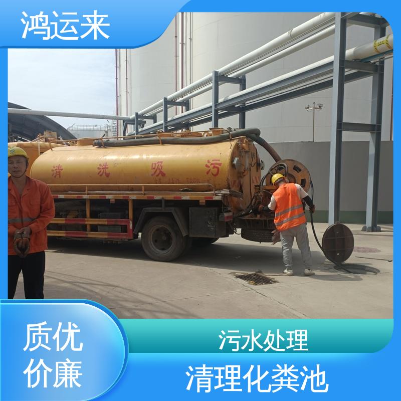 西|青区 设备齐全 常年承包工程 疏通化粪池沉淀池 管道清淤