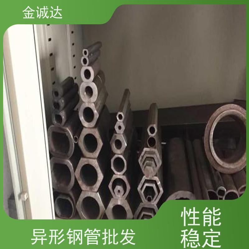 邢 台 安 徽异形钢管厂 45#异型管材厂家 各种形状 六角管 长期供应
