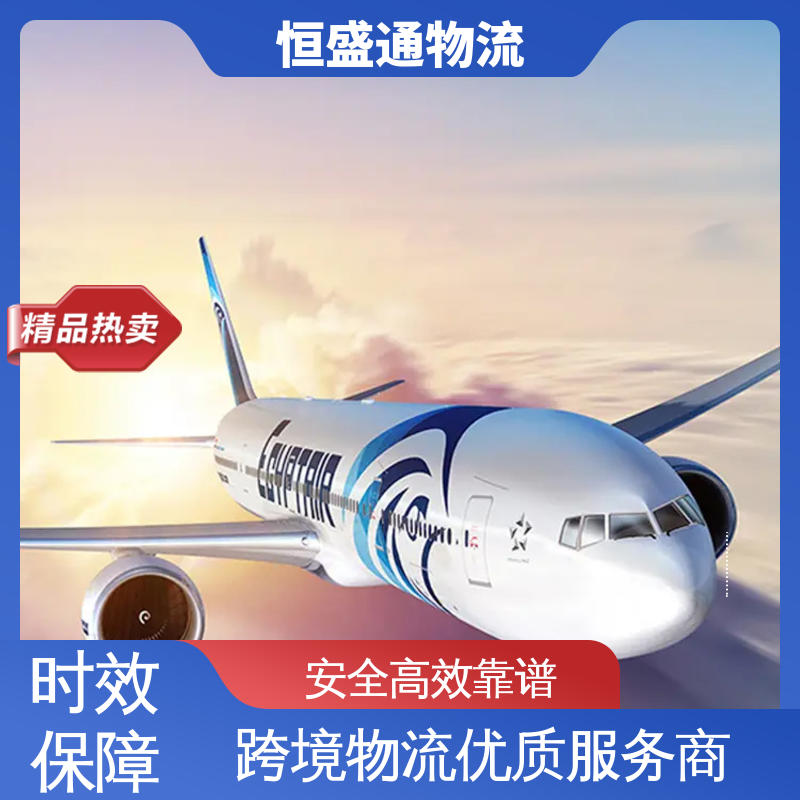 恒盛通物流 全境覆盖 BKK泰国曼谷 时效快 双清包税到门一站式服务