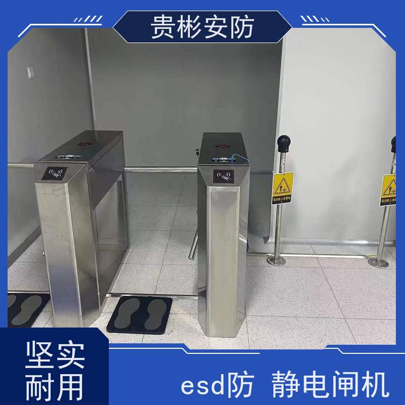 贵彬安防 闸机门禁系统 650人体综合测试仪 单向/双向通行 供货及时