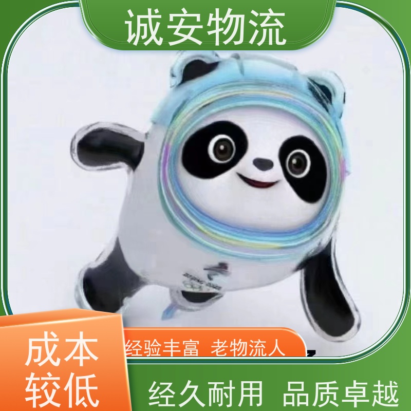 诚安物流深圳到香港一般贸易买单报关一天到