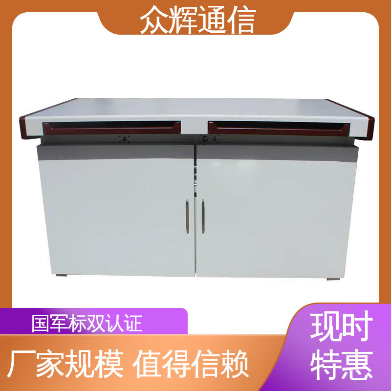 众辉通信 单联可加工定制 电脑保密桌 满足GJB5792要求 双联操作台