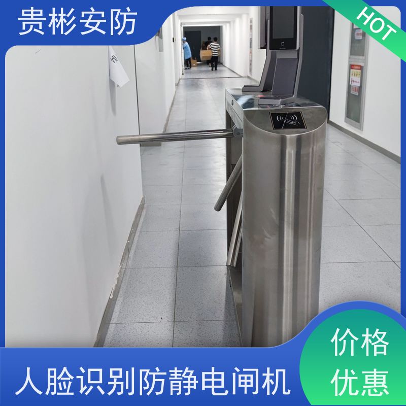 贵彬安防 无尘车间 ESD防静电门禁系统 开闸时间0.2s 诚信经营