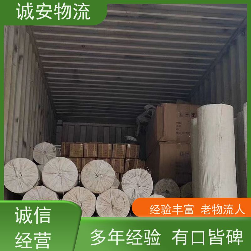 诚安物流吊机车阳江到深圳陆运送货到门次日到