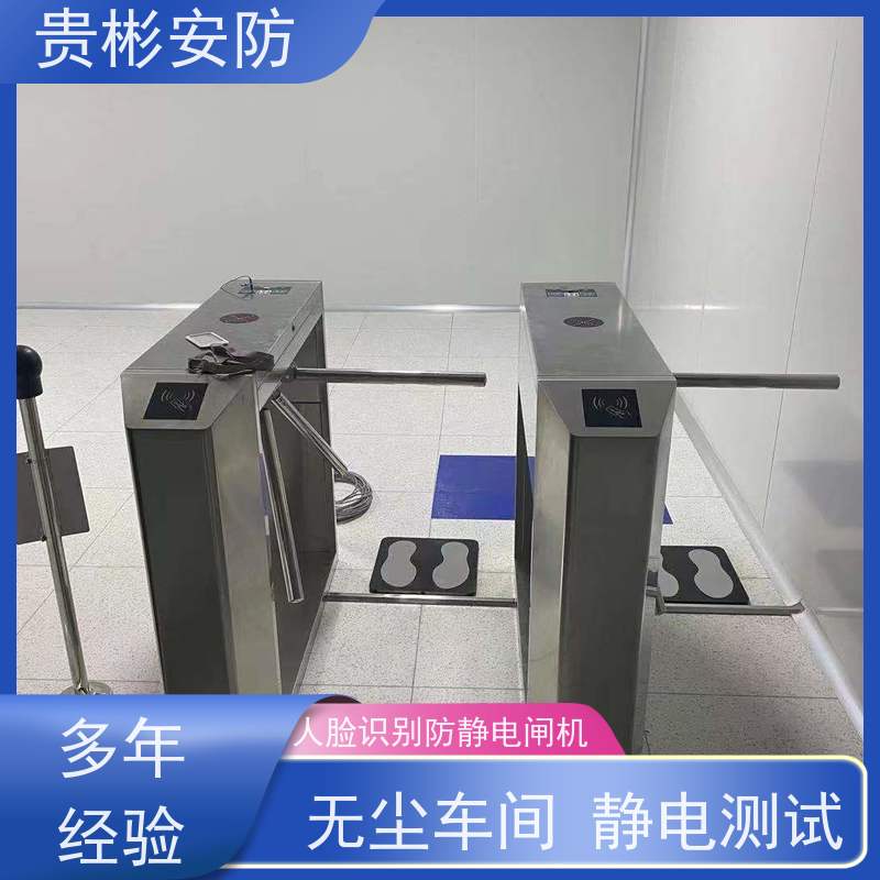 贵彬安防 闸机门禁系统 esd静电测试摆闸 运行稳定 全国供应