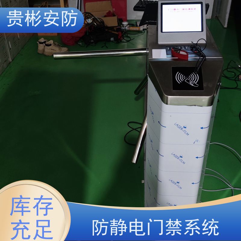 贵彬安防 无尘车间 消静静电门禁 单向/双向通行 全国供应