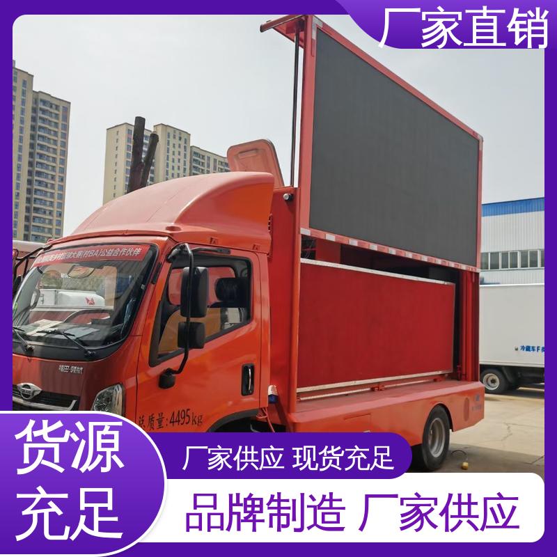 东风柳汽 上门回收 高清户外显示屏 广告宣传车 小型舞台车