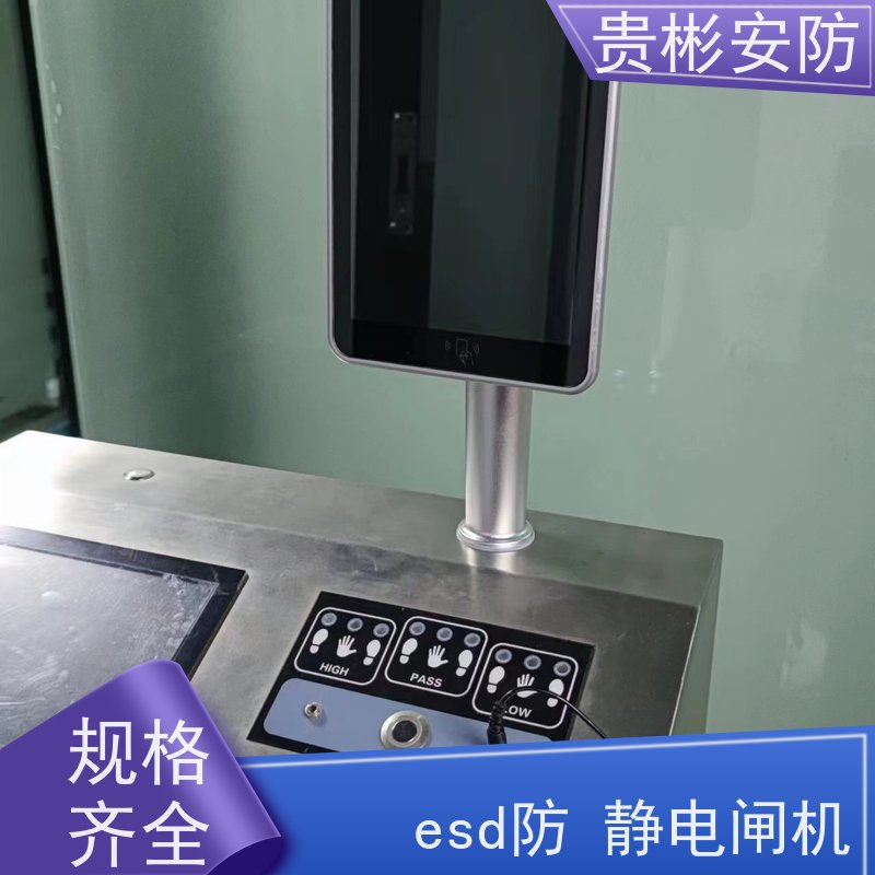 贵彬安防 无尘车间 静电门禁厂家 安装方便 操作简单 支持加工定制