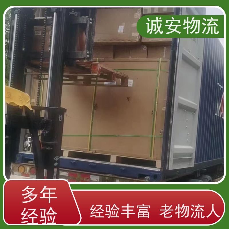 诚安物流平板车江门到香港一般贸易买单报关隔天到