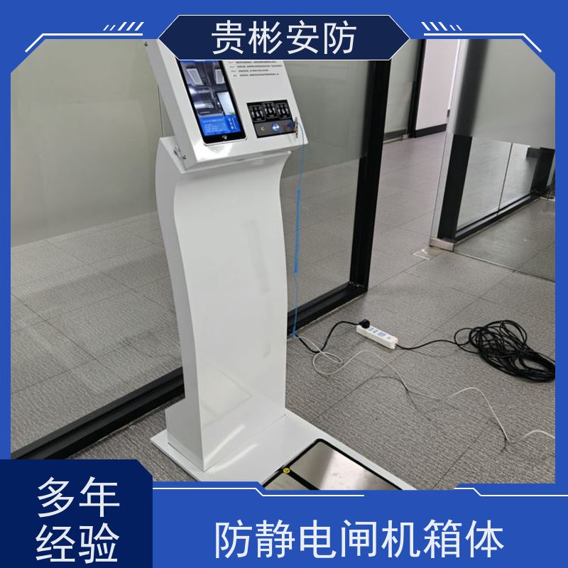 贵彬安防 闸机门禁系统 防静电一体机 人行通道闸 货源充足