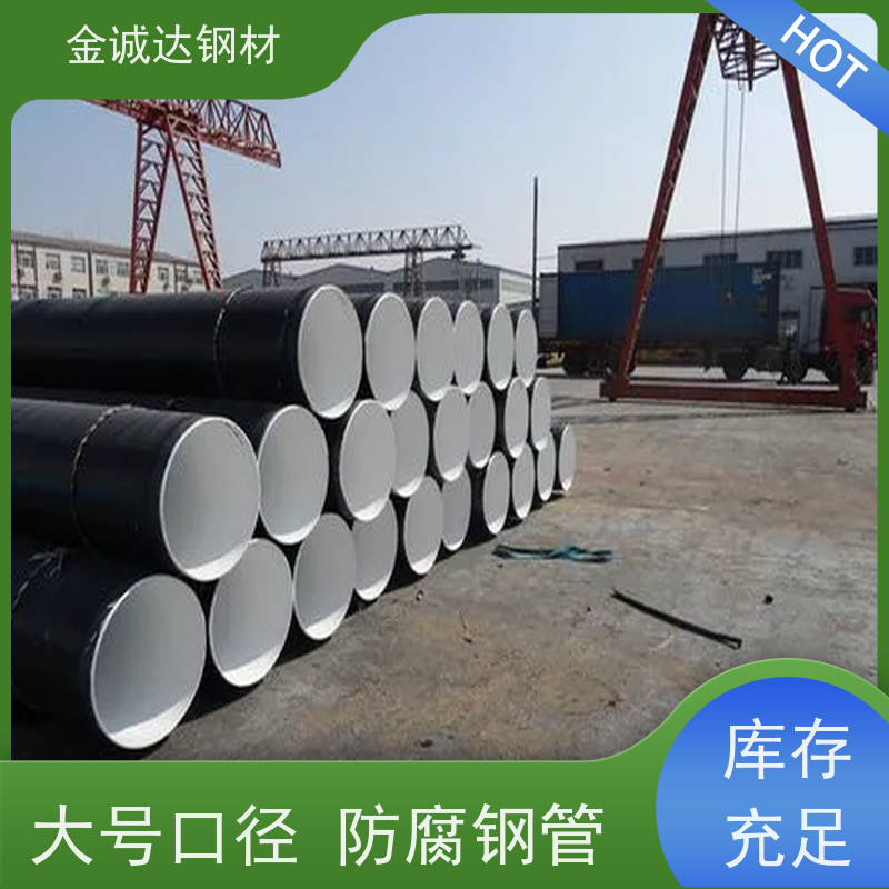 亳 州 衬塑钢管厂家 环保材料 送货上门 在线接单 支持定制