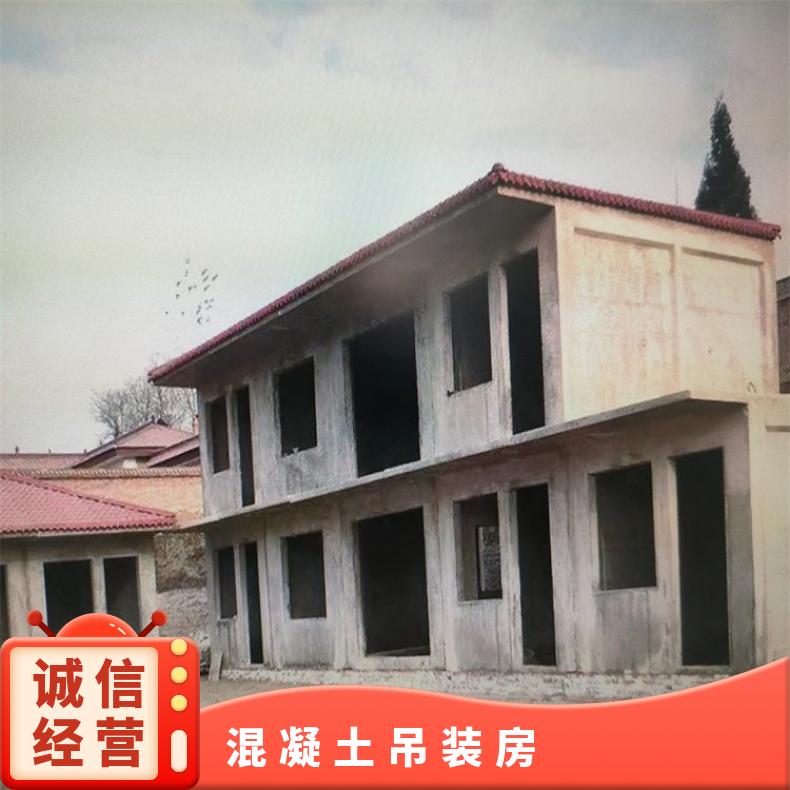 廊坊水泥活动房厂家 制造工地用水泥盒子房施工速度块