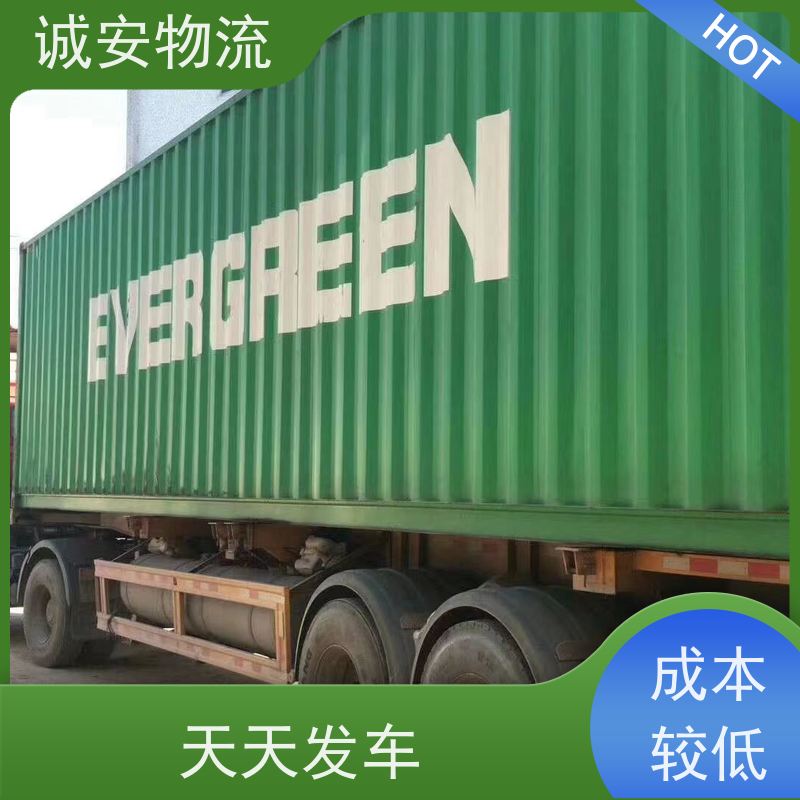 诚安物流8吨车河源到东莞一般贸易买单报关次日到