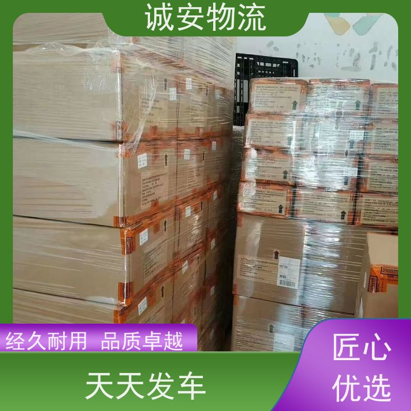 诚安物流45尺自备柜深圳到香港陆运送货到门半天到