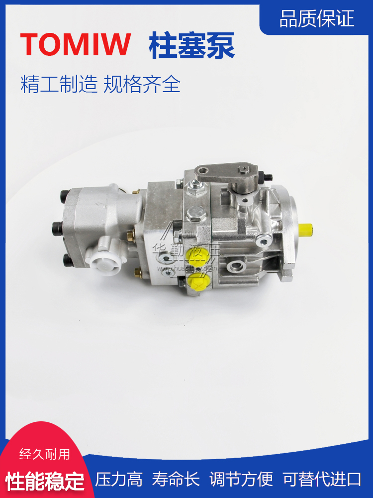 华勤液压 中高压柱塞泵 工作稳定可靠，专业值得信赖 工厂直营