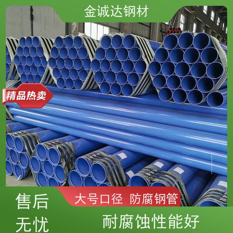 淮 安 钢套钢复合保温钢管 外径16-820mm 性价比高 性能稳定