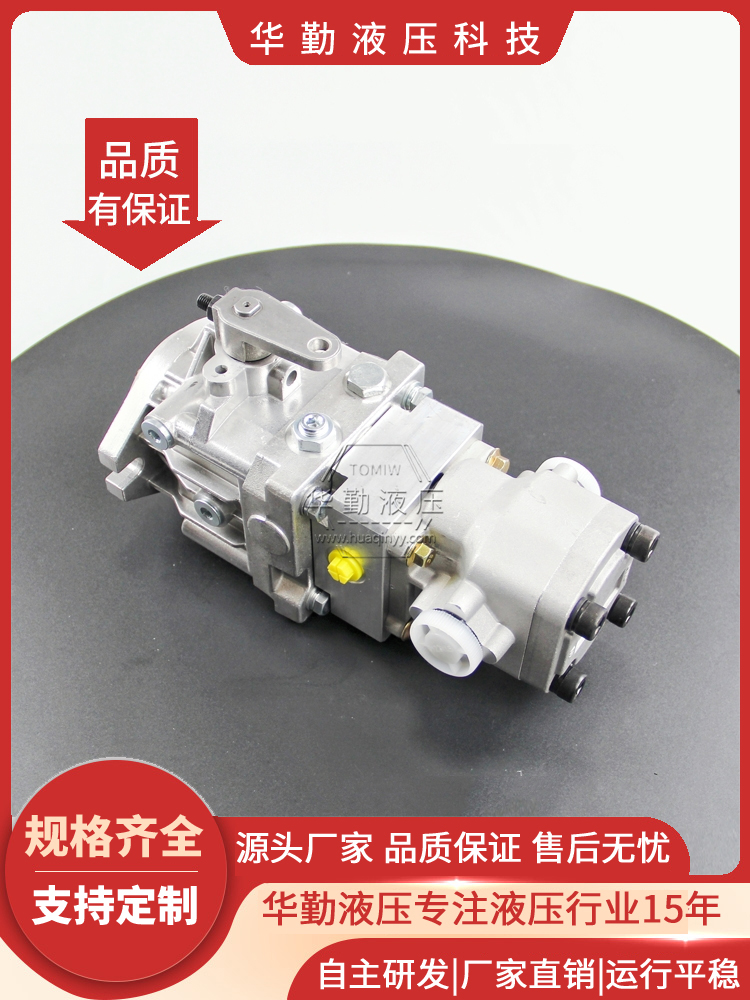 华勤液压 规格齐全 柱塞变量泵 低噪音，高效率，易安装