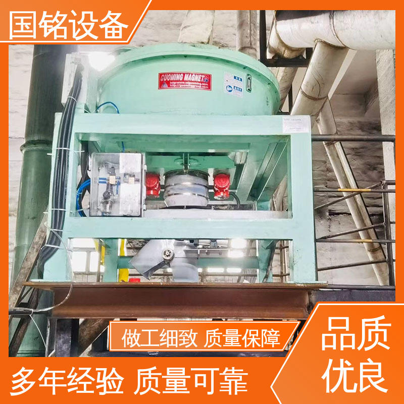 国铭设备 电磁干粉除铁器 规模生产 占地面积小源头工厂